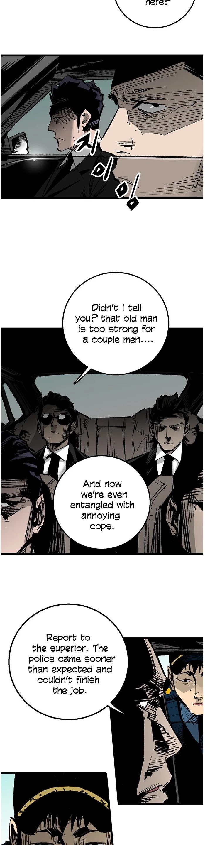 Gosam Mussang Chapter 26 page 17 - Chapter 26