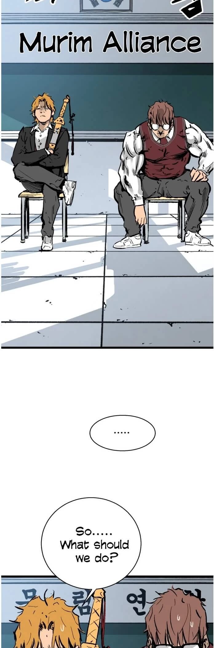 Gosam Mussang Chapter 29 page 24 - Chapter 29