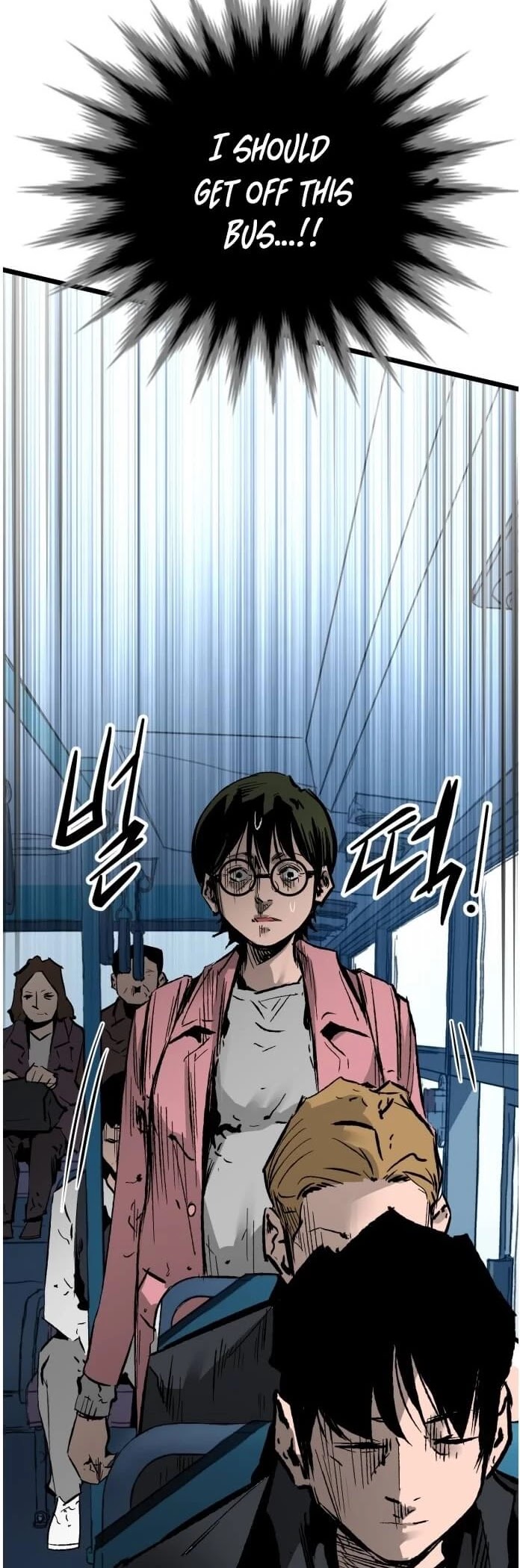 Gosam Mussang Chapter 29 page 43 - Chapter 29