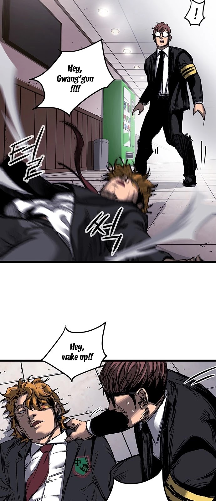 Gosam Mussang Chapter 3 page 12 - Chapter 3