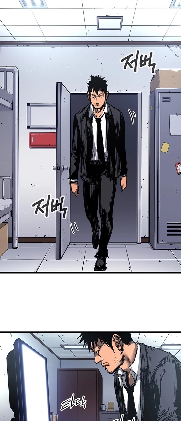 Gosam Mussang Chapter 3 page 14 - Chapter 3
