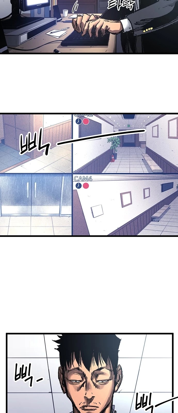 Gosam Mussang Chapter 3 page 15 - Chapter 3