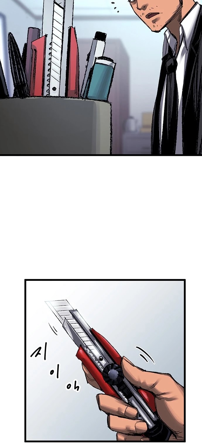 Gosam Mussang Chapter 3 page 17 - Chapter 3