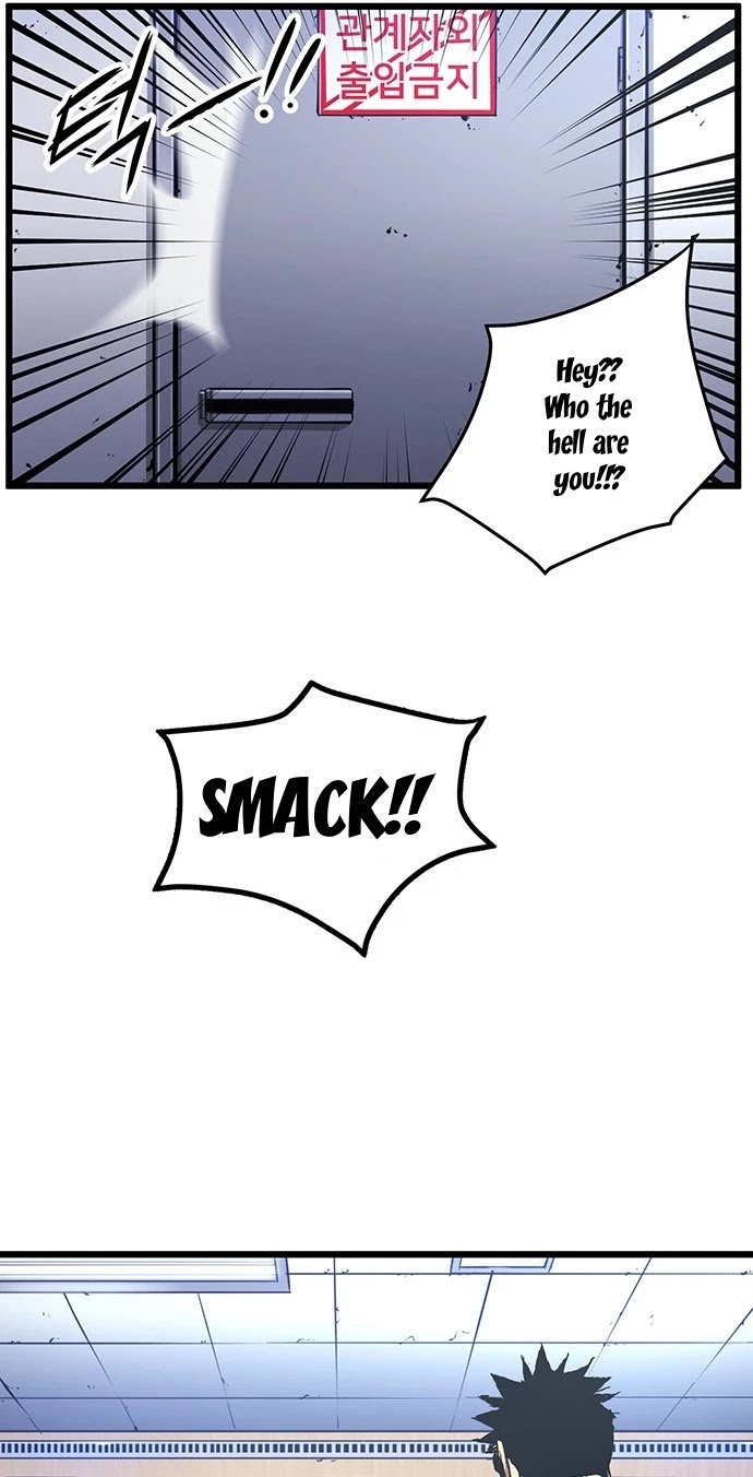 Gosam Mussang Chapter 3 page 19 - Chapter 3