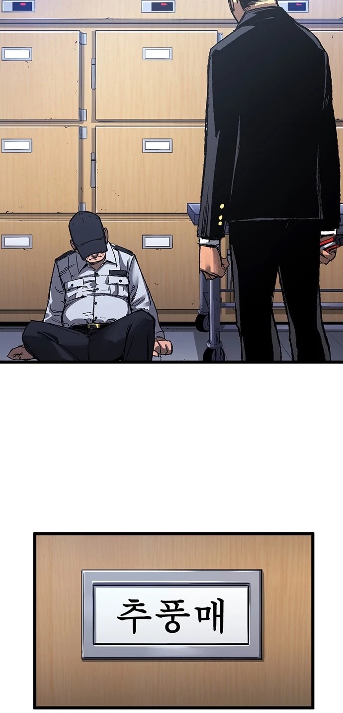 Gosam Mussang Chapter 3 page 20 - Chapter 3
