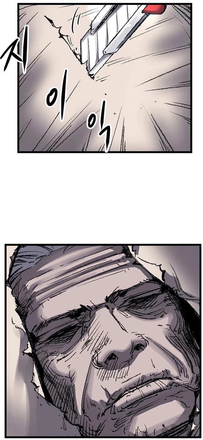 Gosam Mussang Chapter 3 page 22 - Chapter 3