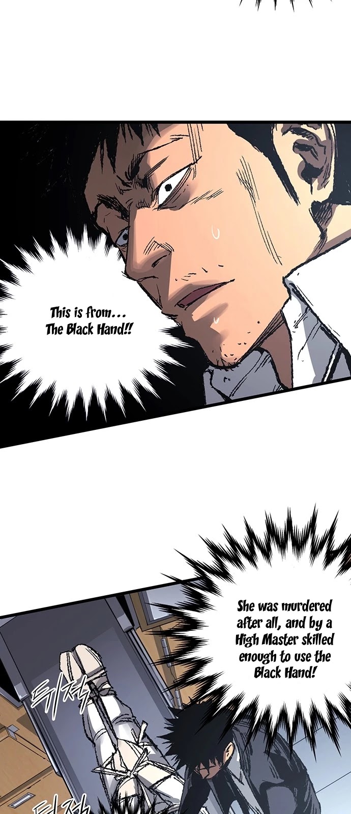 Gosam Mussang Chapter 3 page 25 - Chapter 3
