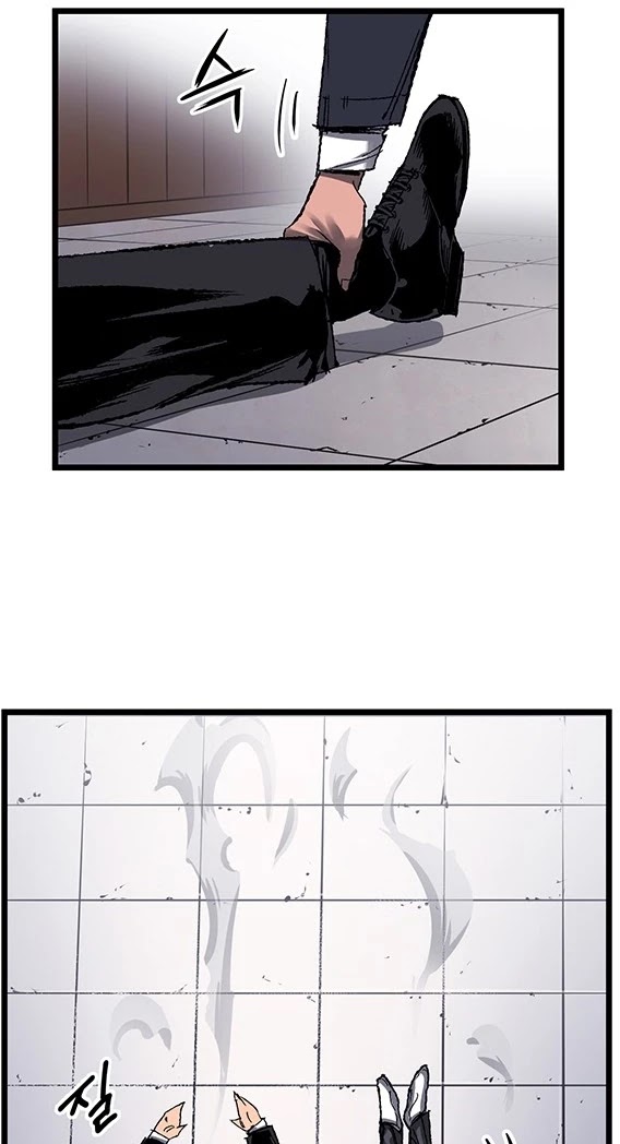 Gosam Mussang Chapter 3 page 36 - Chapter 3