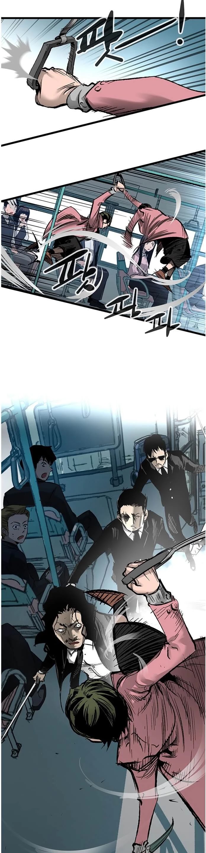 Gosam Mussang Chapter 30 page 12 - Chapter 30