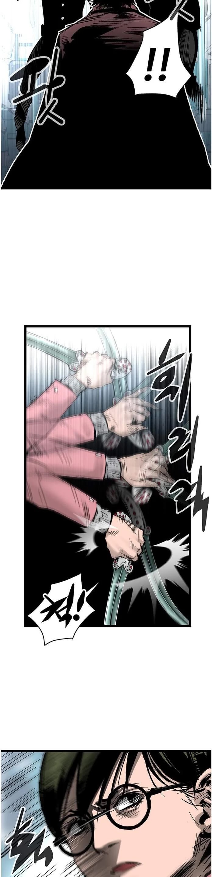 Gosam Mussang Chapter 30 page 16 - Chapter 30
