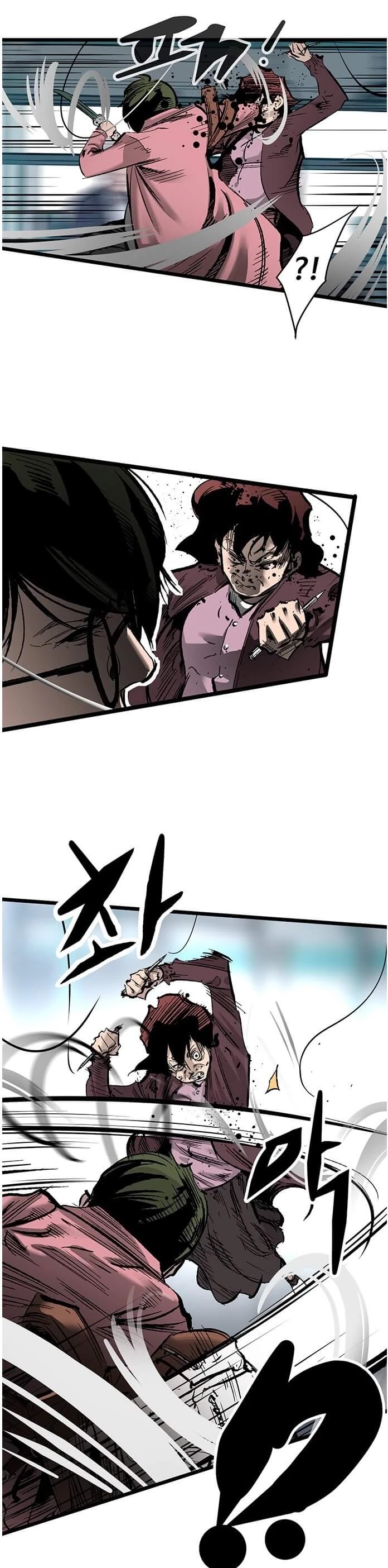 Gosam Mussang Chapter 30 page 4 - Chapter 30