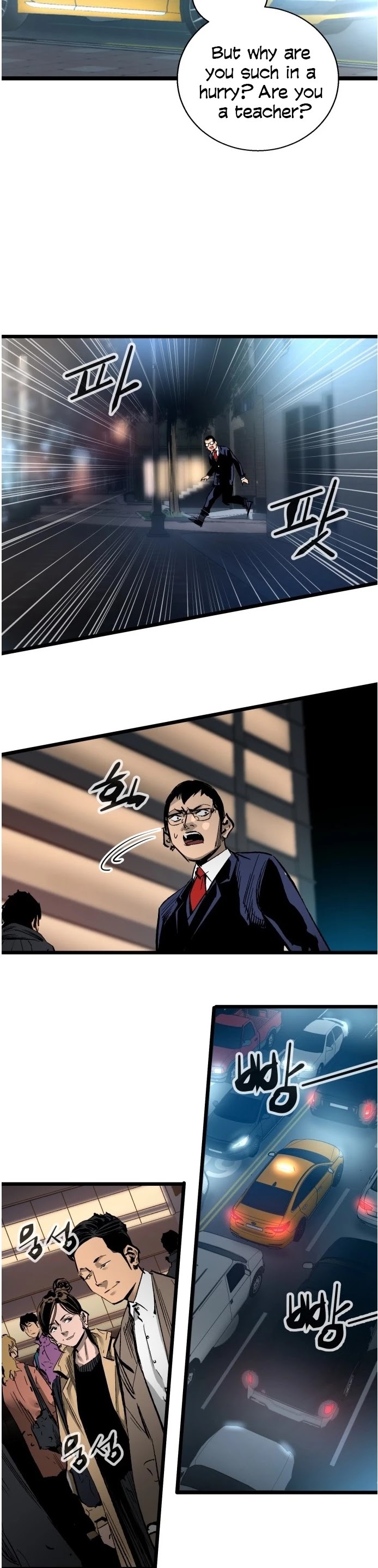 Gosam Mussang Chapter 32 page 16 - Chapter 32