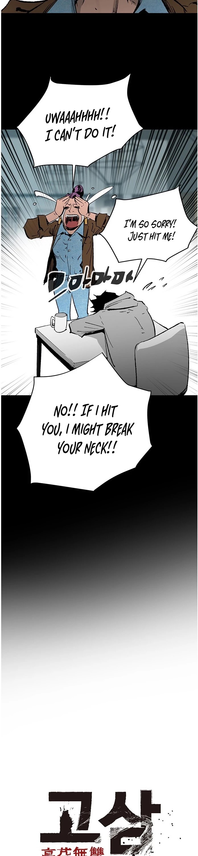 Gosam Mussang Chapter 33 page 35 - Chapter 33