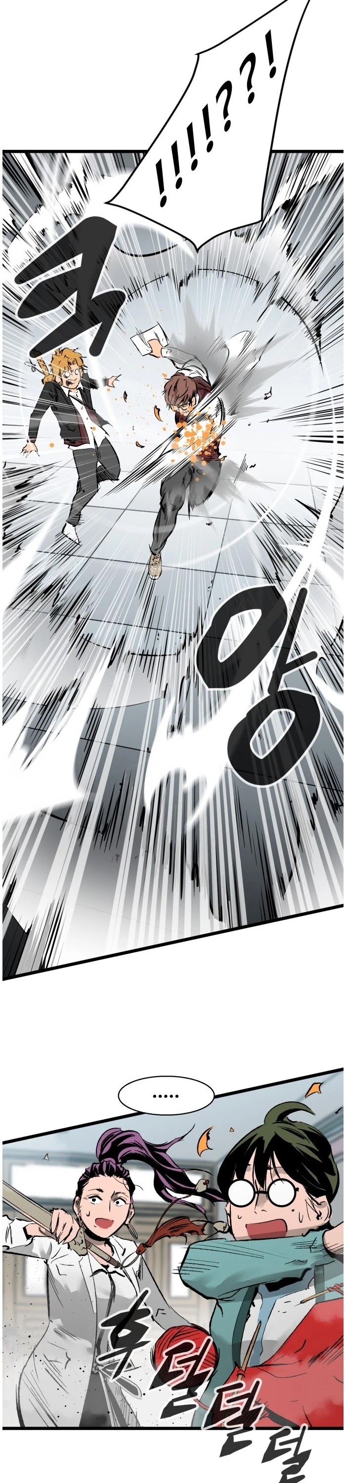 Gosam Mussang Chapter 34 page 34 - Chapter 34