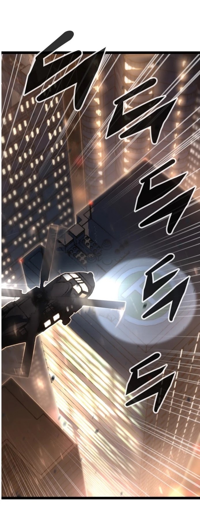 Gosam Mussang Chapter 35 page 21 - Chapter 35