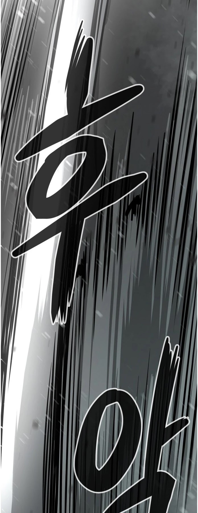 Gosam Mussang Chapter 36 page 21 - Chapter 36