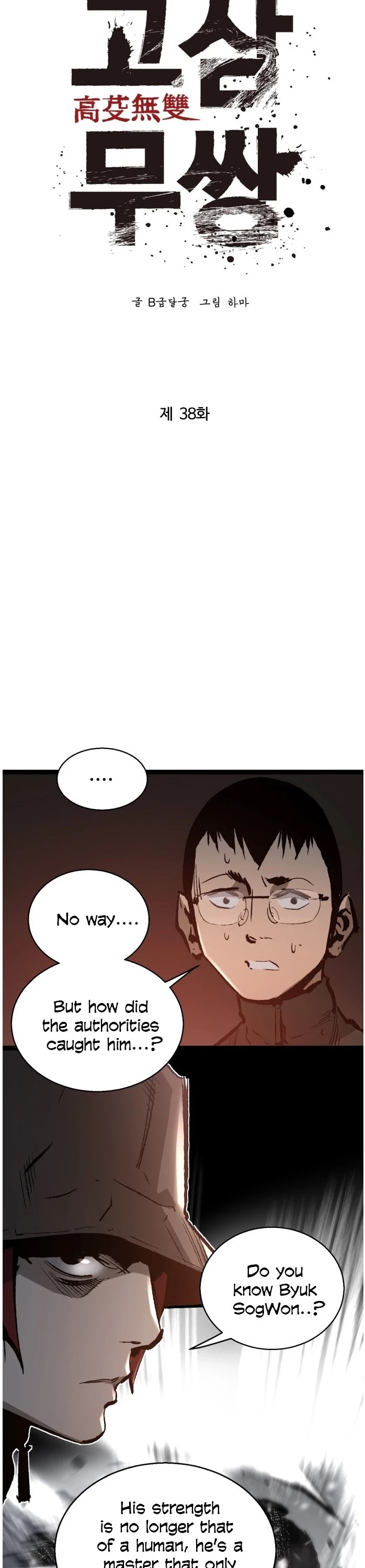Gosam Mussang Chapter 38 page 11 - Chapter 38
