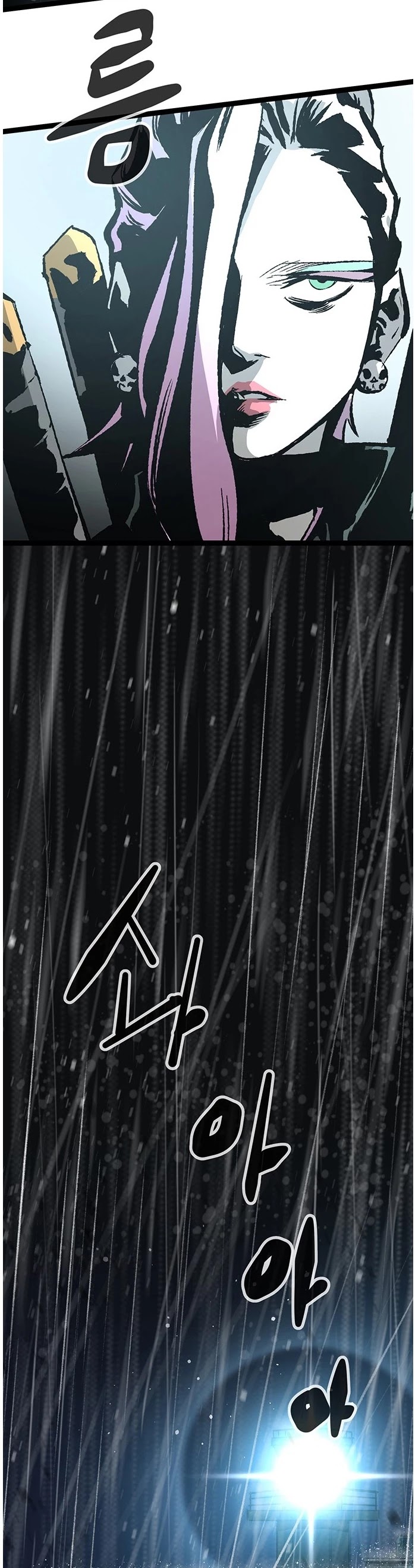 Gosam Mussang Chapter 38 page 39 - Chapter 38