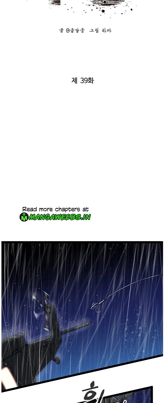 Gosam Mussang Chapter 39 page 13 - Chapter 39