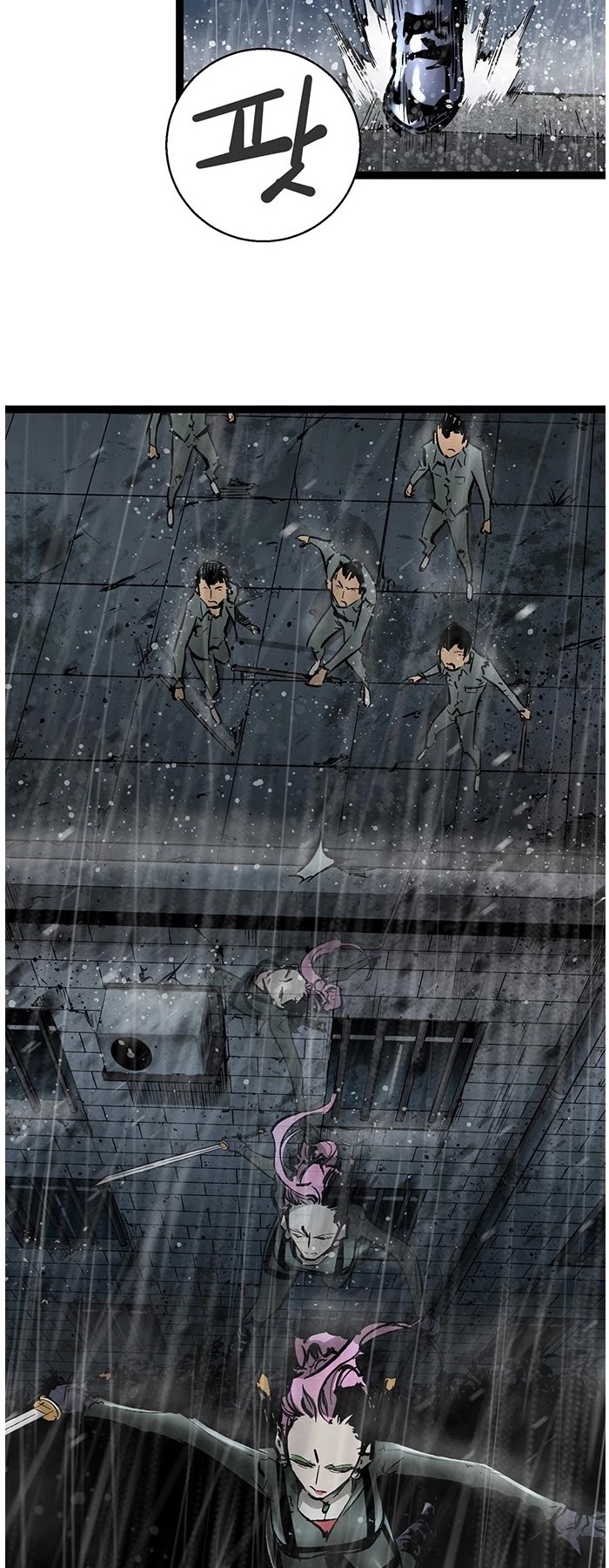 Gosam Mussang Chapter 39 page 17 - Chapter 39
