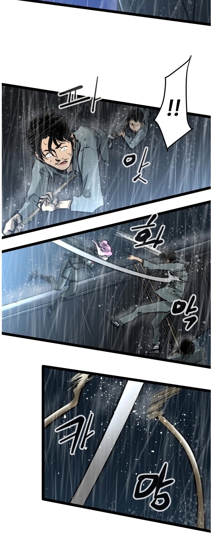 Gosam Mussang Chapter 39 page 20 - Chapter 39