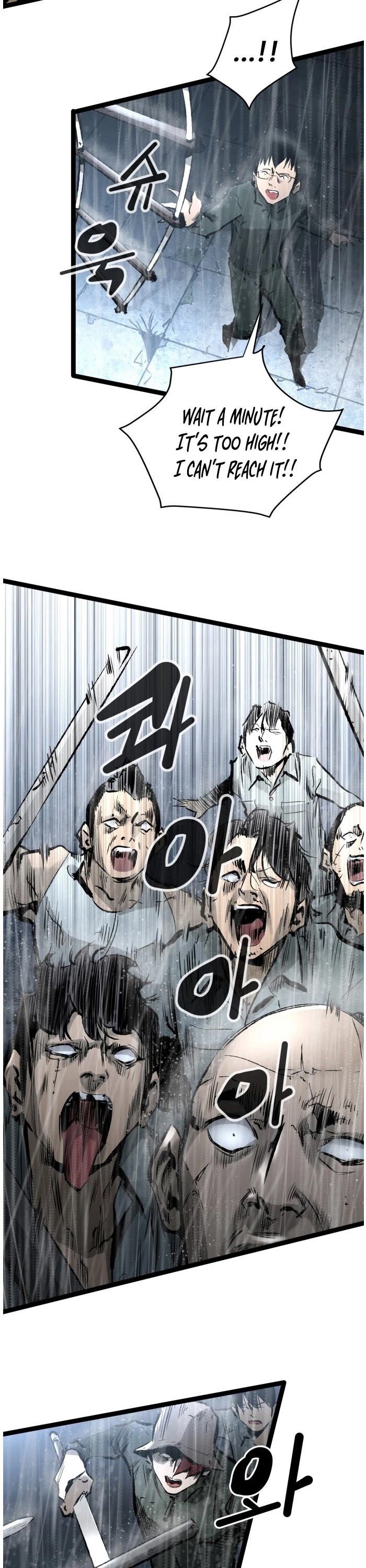 Gosam Mussang Chapter 39 page 3 - Chapter 39