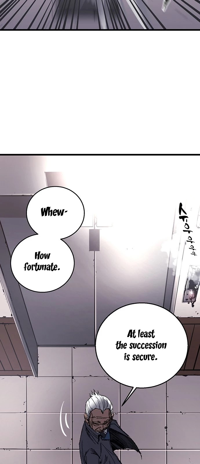 Gosam Mussang Chapter 4 page 25 - Chapter 4