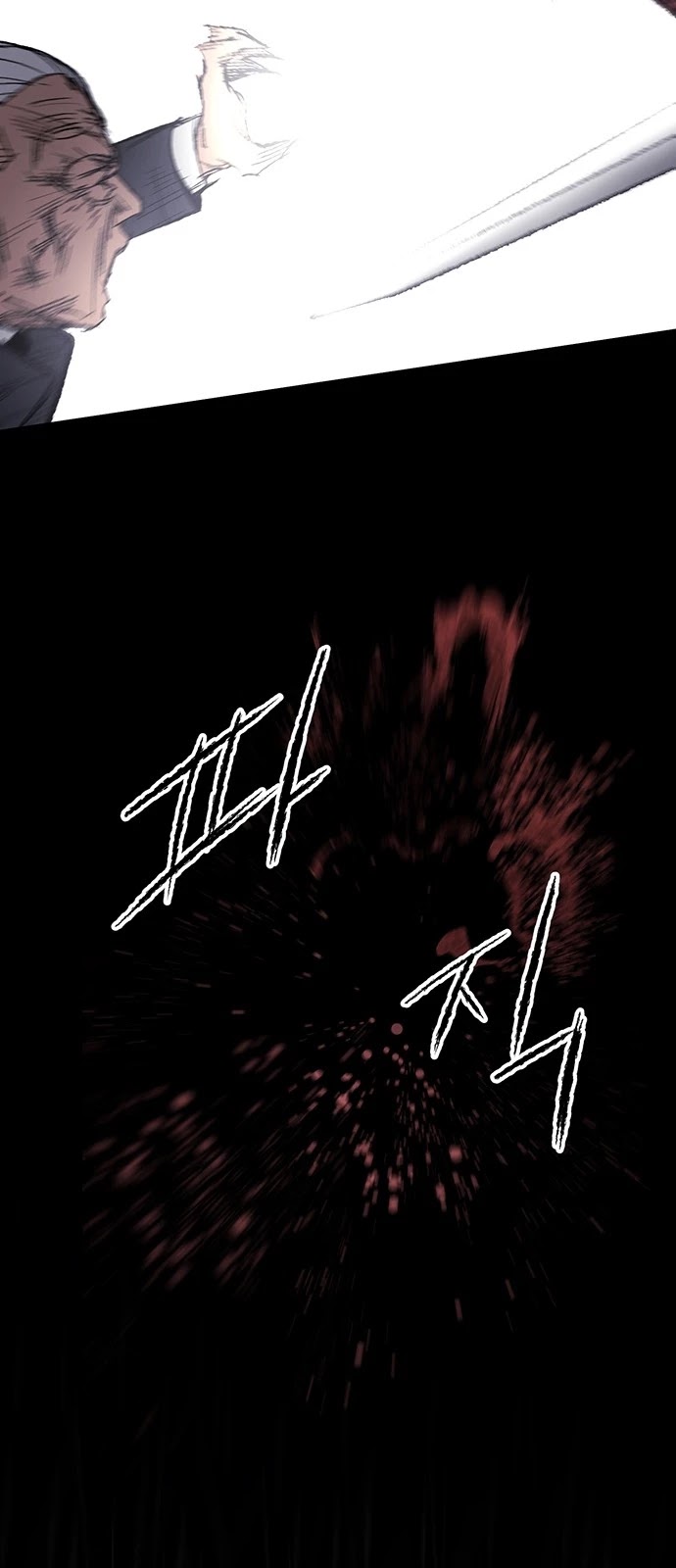 Gosam Mussang Chapter 4 page 36 - Chapter 4