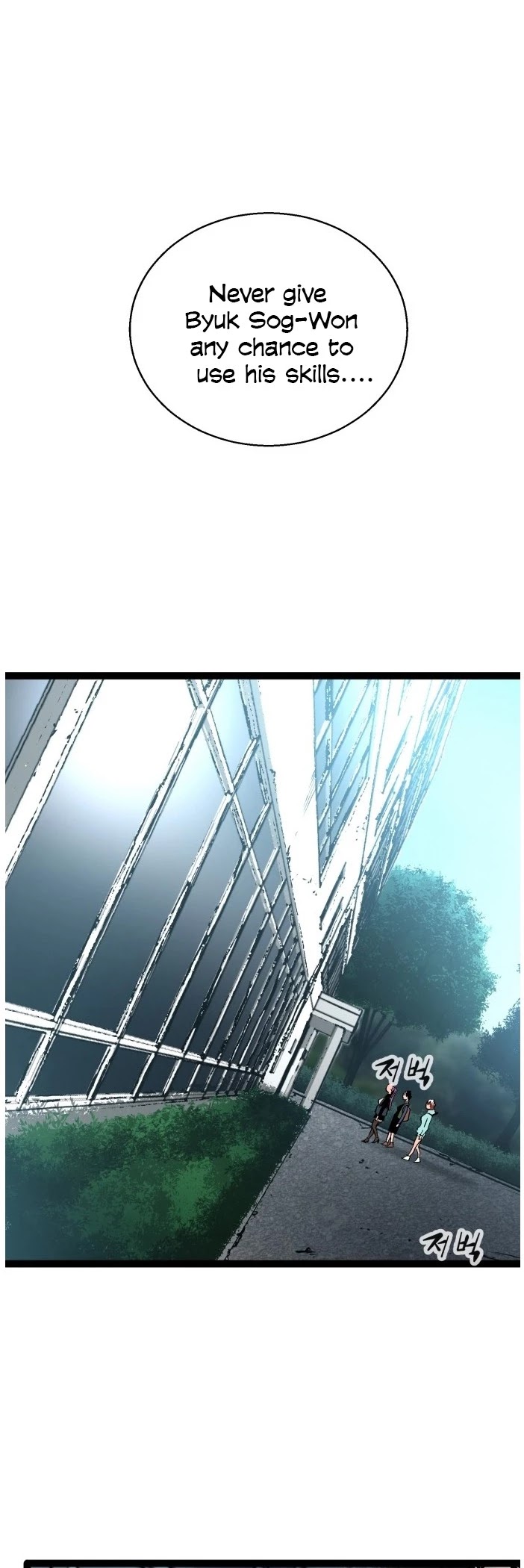 Gosam Mussang Chapter 40 page 27 - Chapter 40
