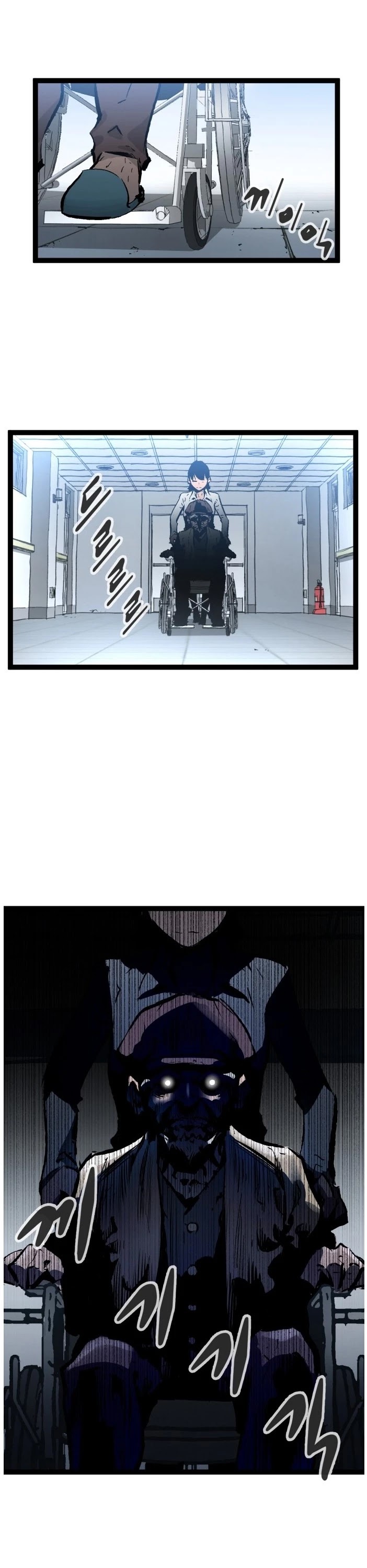 Gosam Mussang Chapter 40 page 35 - Chapter 40