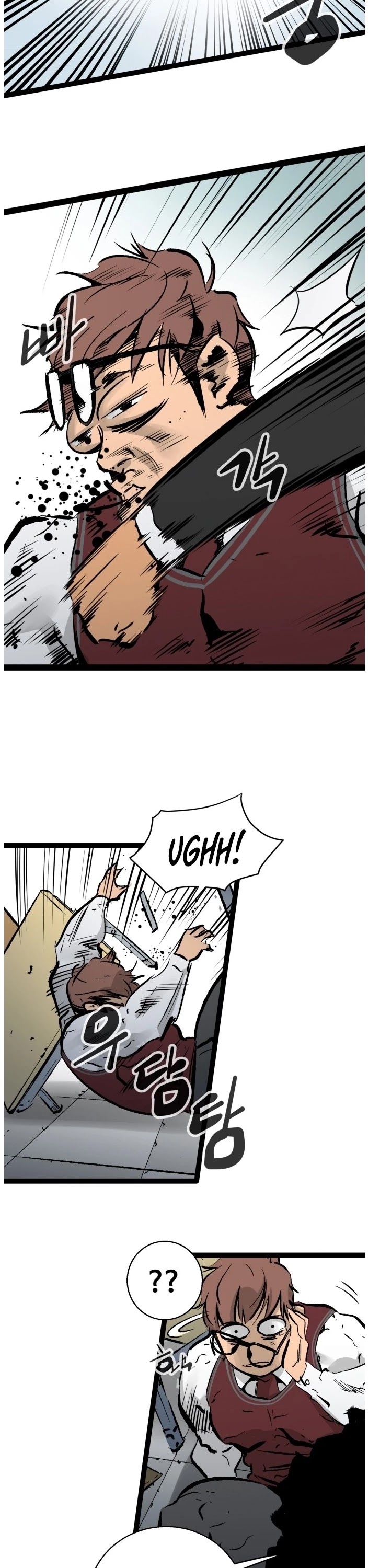 Gosam Mussang Chapter 40 page 41 - Chapter 40