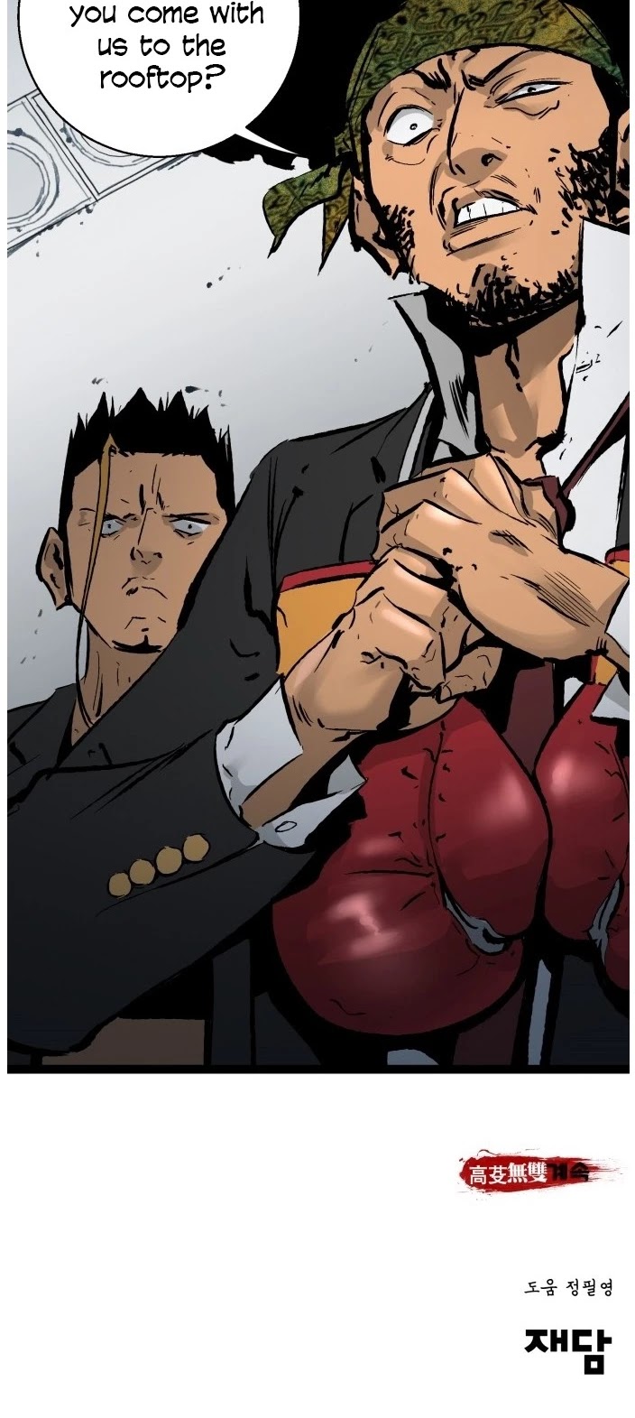 Gosam Mussang Chapter 40 page 43 - Chapter 40