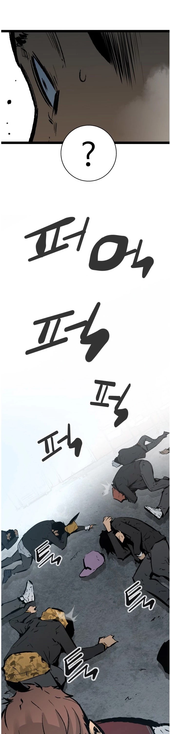 Gosam Mussang Chapter 41 page 29 - Chapter 41