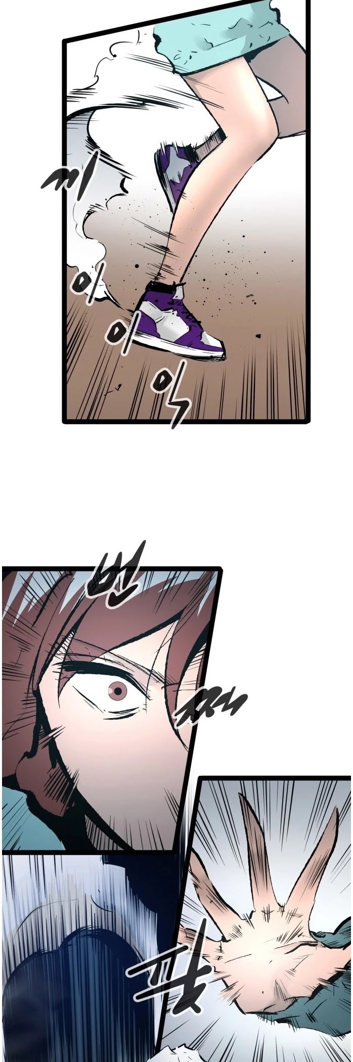 Gosam Mussang Chapter 42 page 37 - Chapter 42