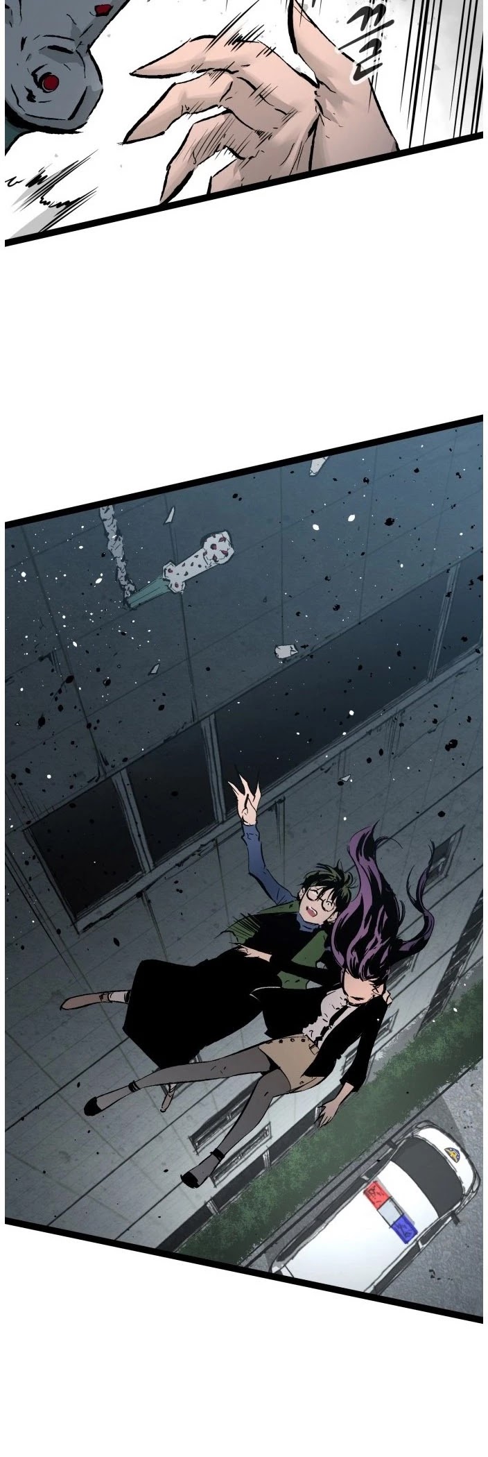 Gosam Mussang Chapter 43 page 12 - Chapter 43