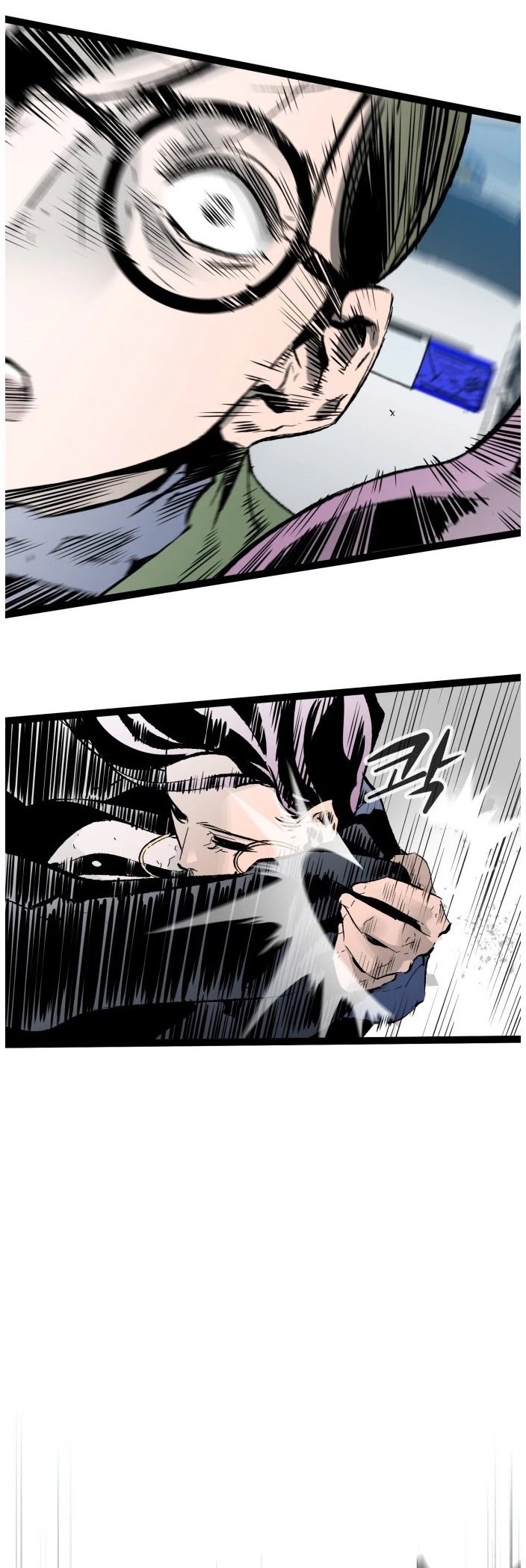 Gosam Mussang Chapter 43 page 13 - Chapter 43