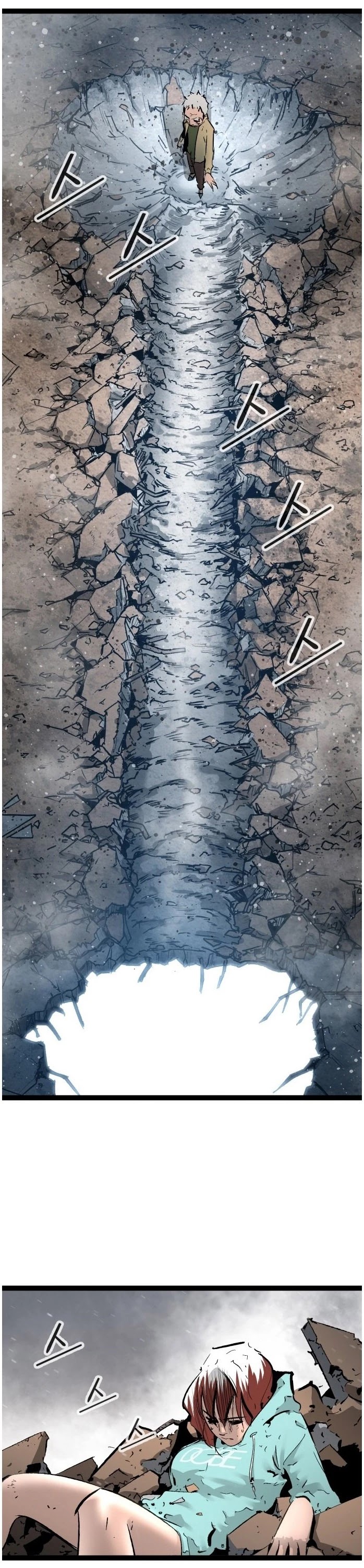 Gosam Mussang Chapter 43 page 17 - Chapter 43