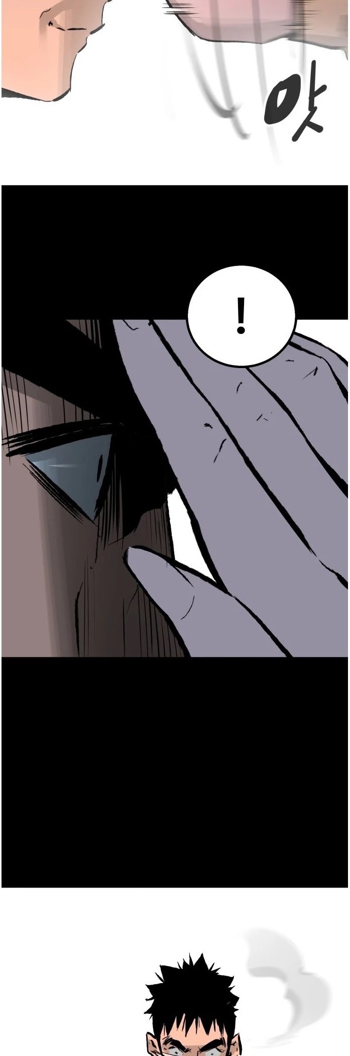 Gosam Mussang Chapter 43 page 36 - Chapter 43