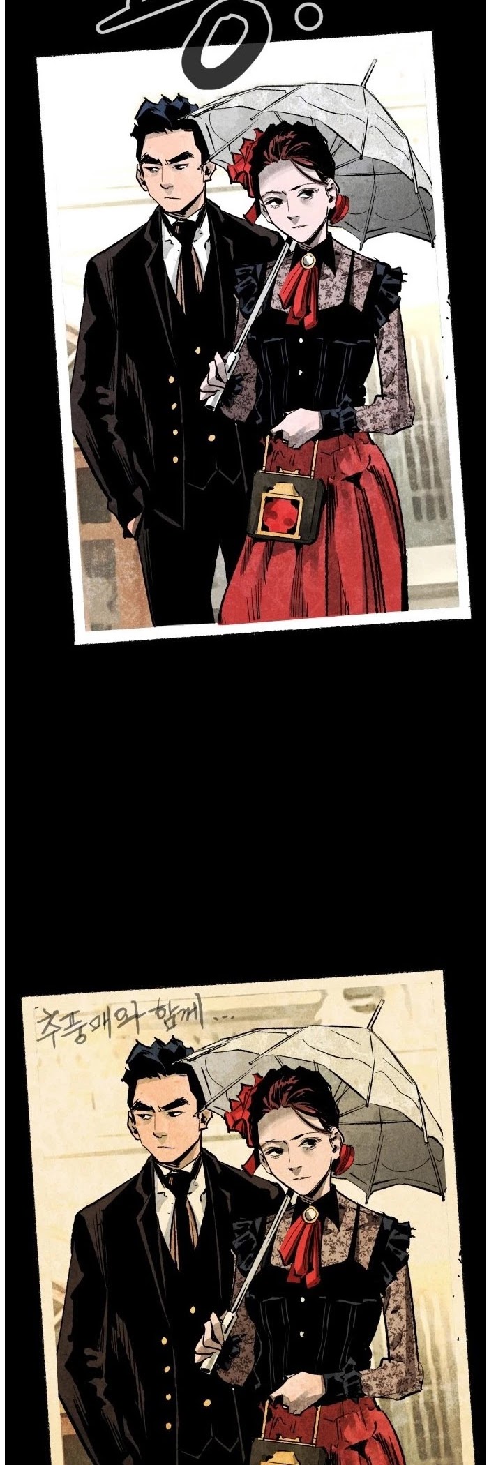 Gosam Mussang Chapter 43 page 46 - Chapter 43