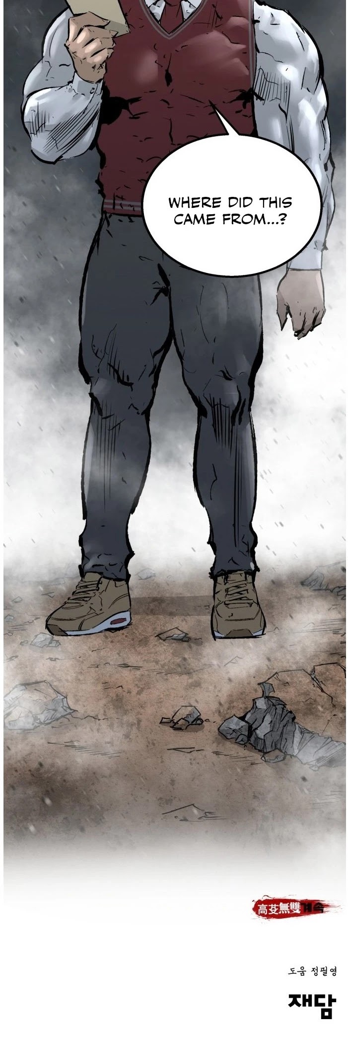 Gosam Mussang Chapter 43 page 49 - Chapter 43