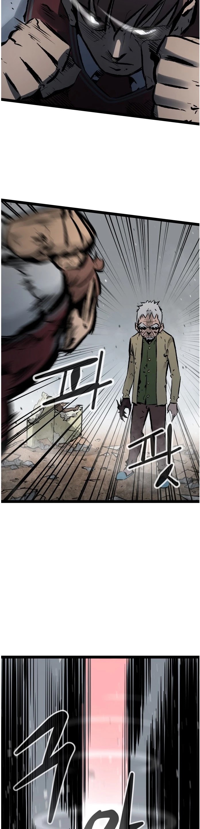 Gosam Mussang Chapter 44 page 25 - Chapter 44