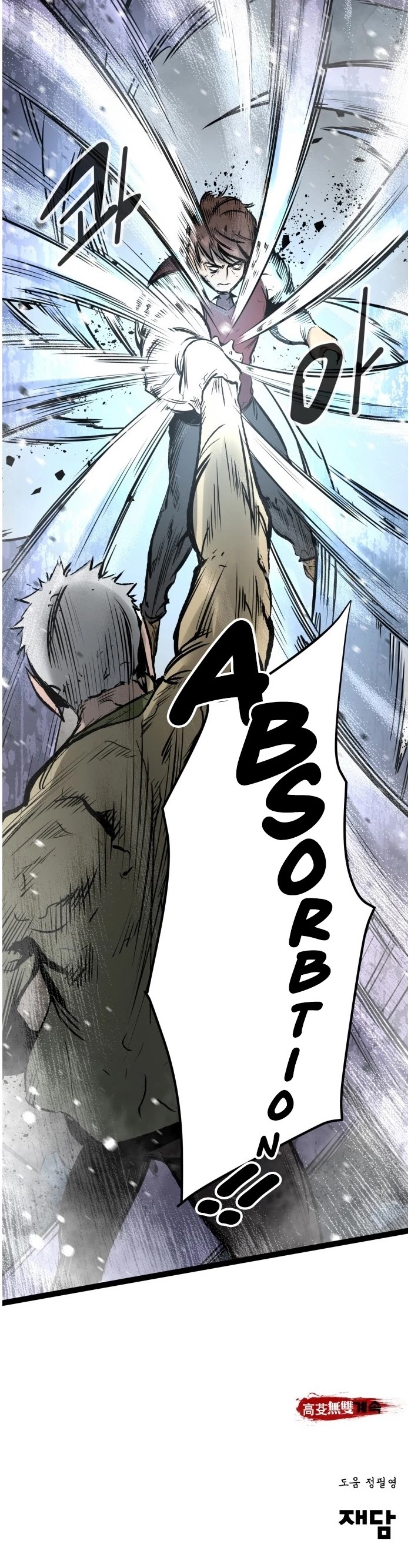Gosam Mussang Chapter 45 page 20 - Chapter 45