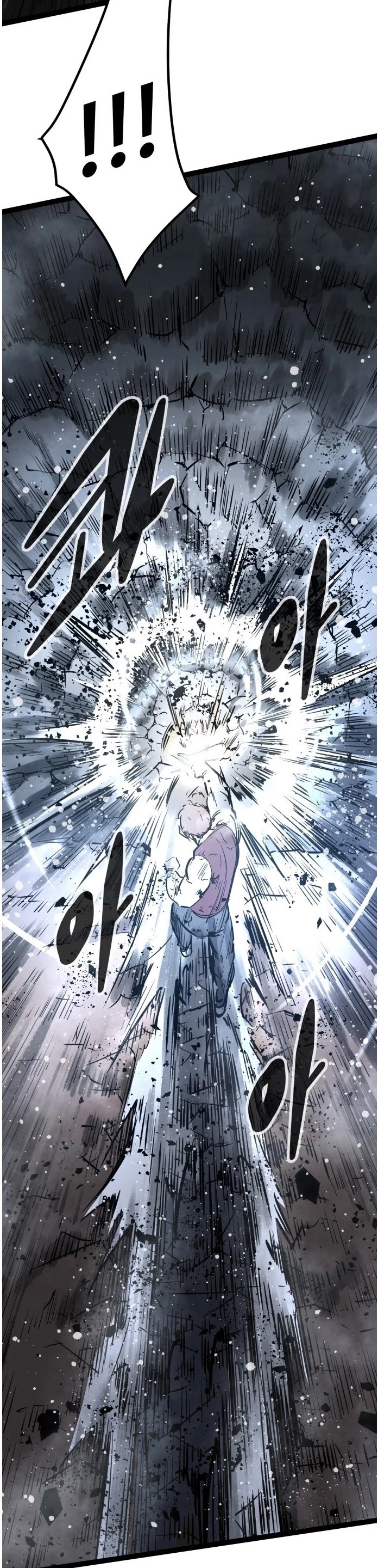 Gosam Mussang Chapter 45 page 40 - Chapter 45