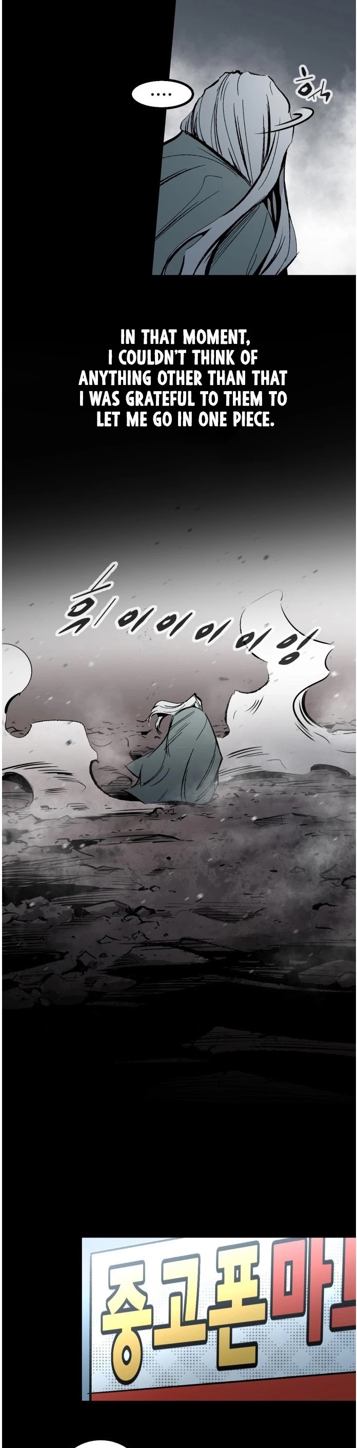 Gosam Mussang Chapter 45 page 7 - Chapter 45