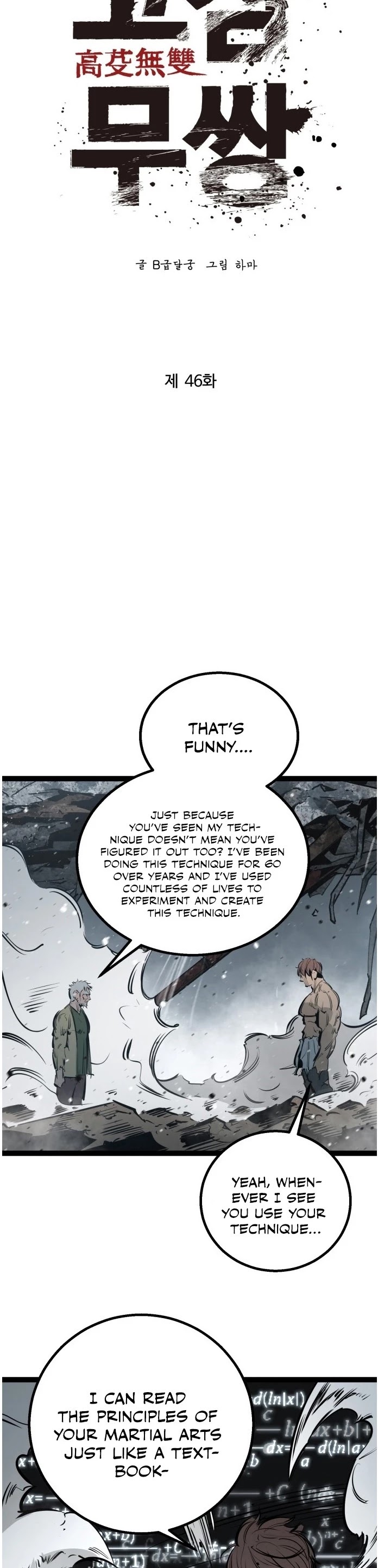 Gosam Mussang Chapter 46 page 24 - Chapter 46
