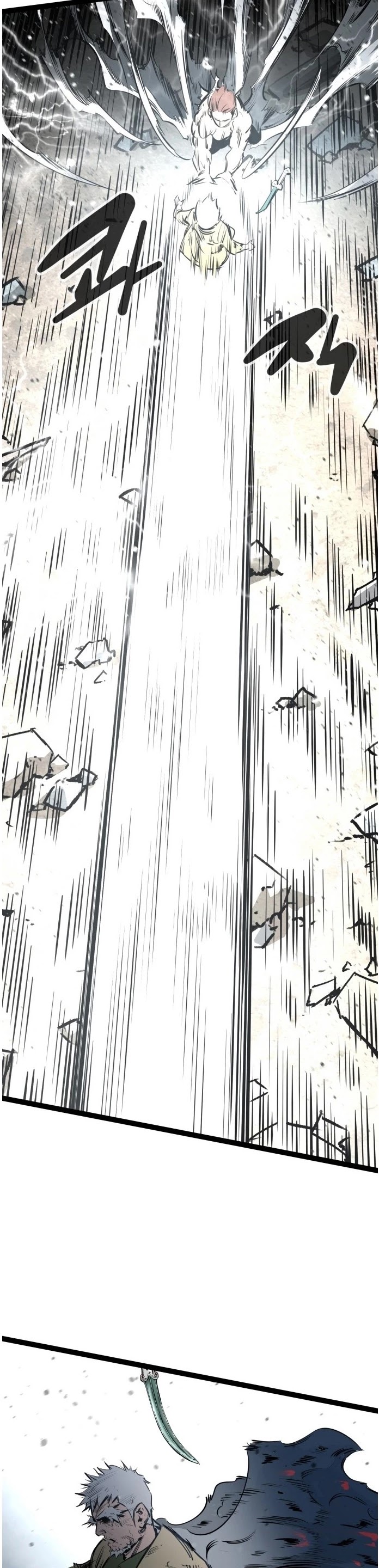 Gosam Mussang Chapter 46 page 31 - Chapter 46