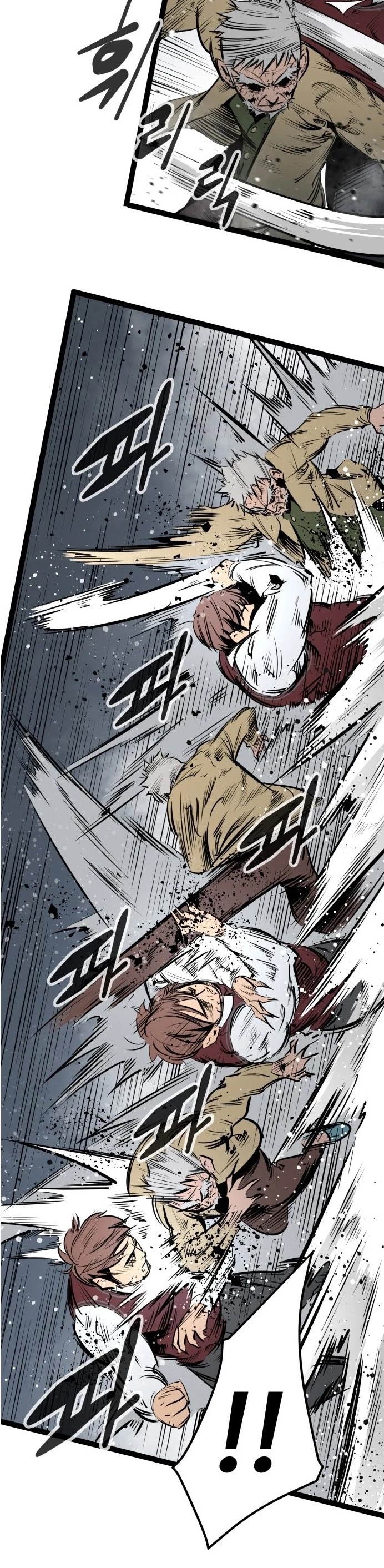 Gosam Mussang Chapter 46 page 7 - Chapter 46