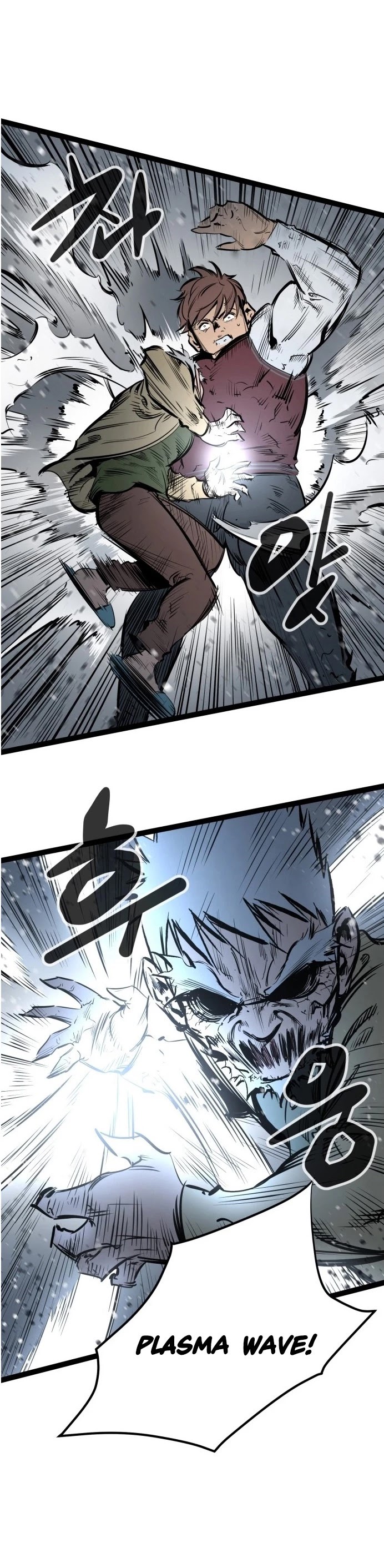 Gosam Mussang Chapter 46 page 8 - Chapter 46