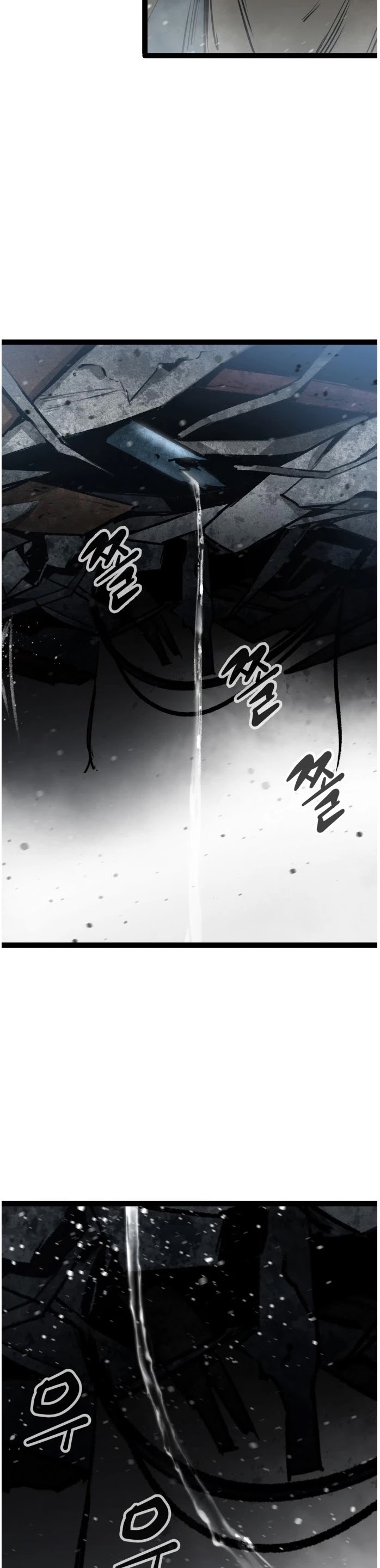 Gosam Mussang Chapter 47 page 22 - Chapter 47
