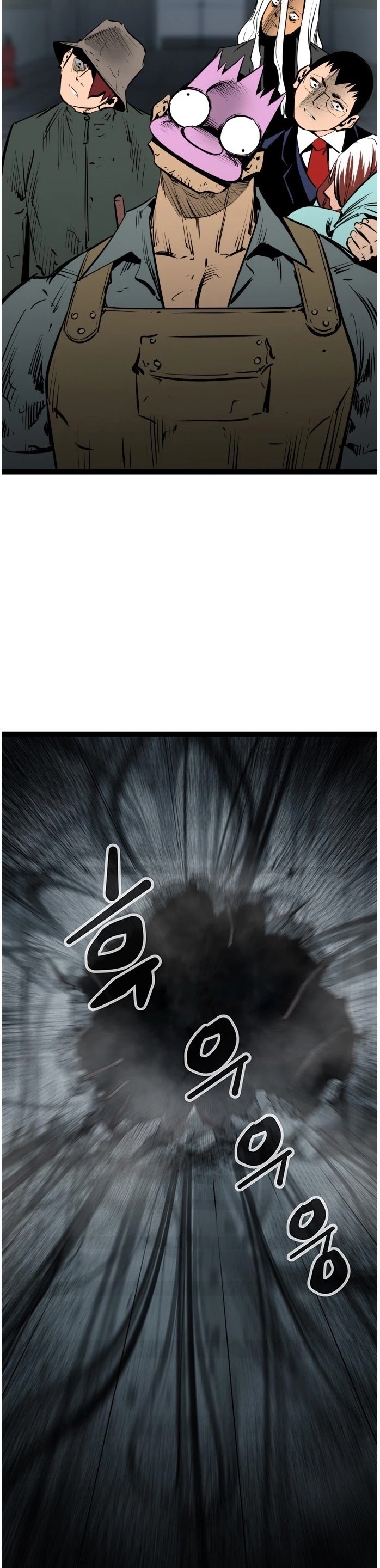 Gosam Mussang Chapter 47 page 24 - Chapter 47